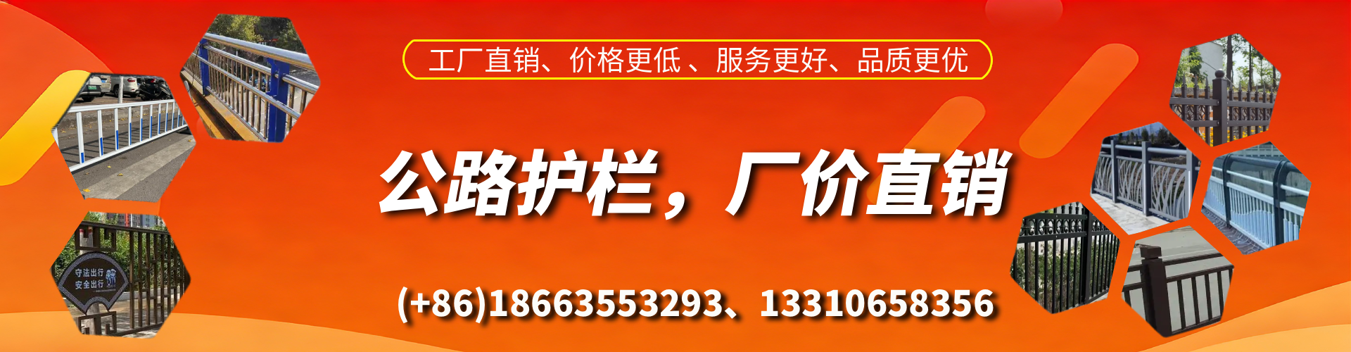 赣州公路护栏生产厂家